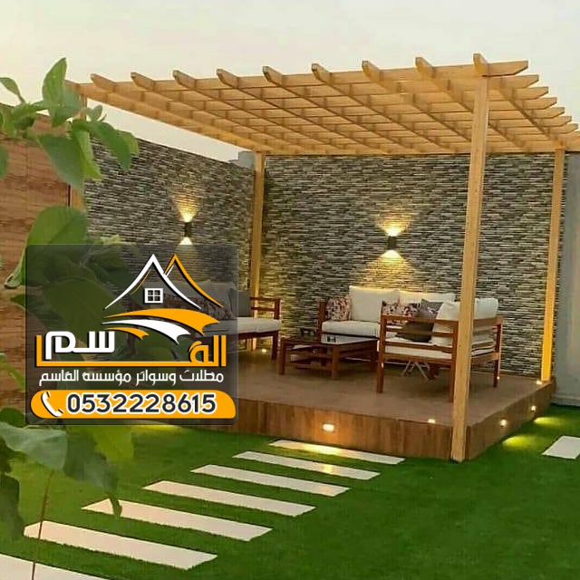 برجولات مودرن بالرياض أناقة ووظائف عصرية: دليلك الشامل لبرجولات مودرن