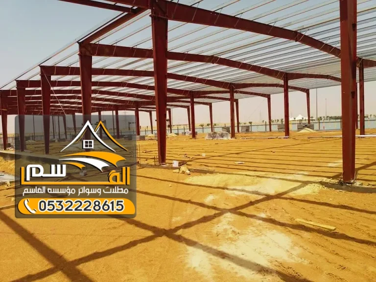 بناء هناجر ومستودعات قوية: أسس التصميم والتنفيذ الناجح في الرياض