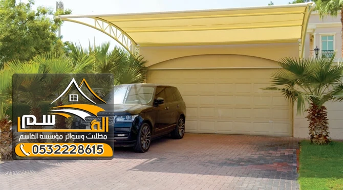 تركيب مظلات سيارات الرياض 0532228615 مظلات سيارات حديثة في مدينة الرياض