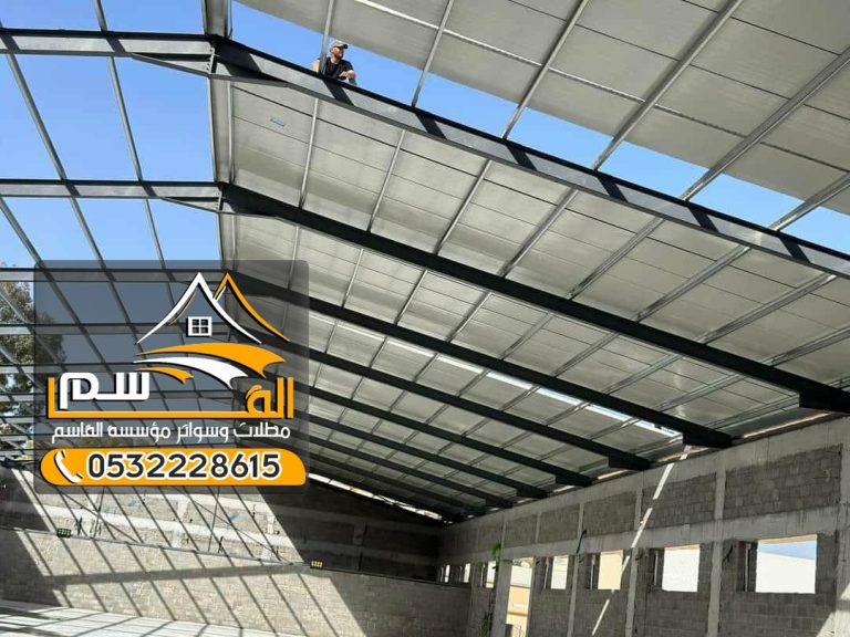 تركيب هناجر حديد 0532228615 مستودعات وهناجر القاسم