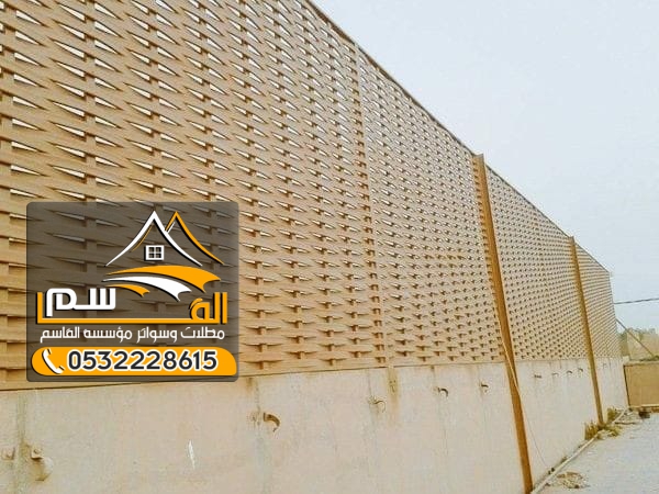 سواتر حديد مجدول بالرياض 0532228615