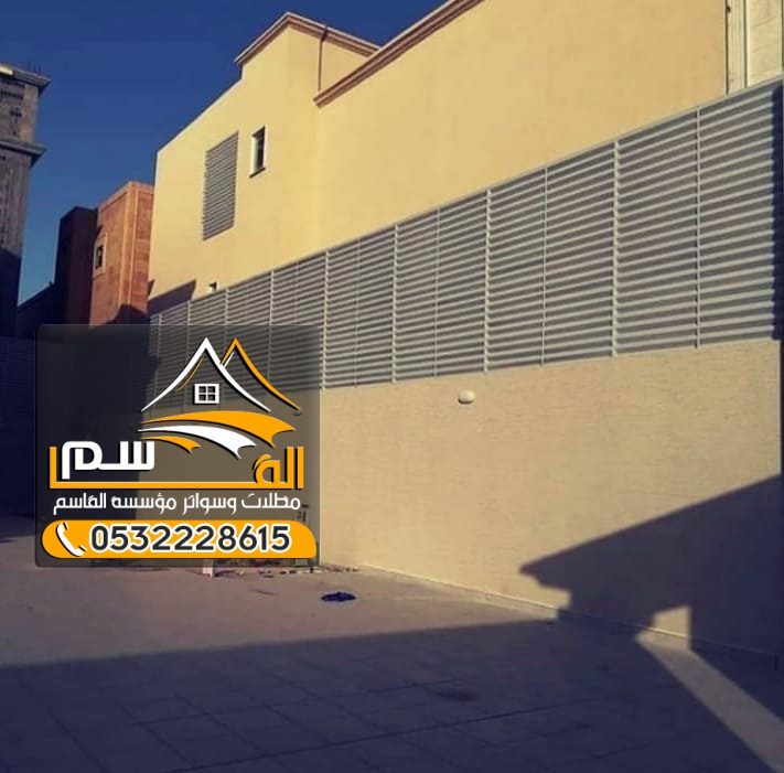 سواتر حديدية الرياض 2025