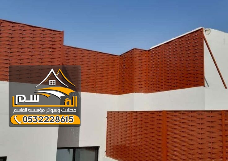 سواتر خشبية الرياض 2025 : جمال ووظيفة في تصميم المساحات