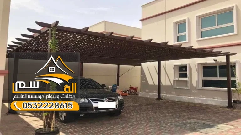 مظلات سيارات خشبية الرياض 0532228615 فخامة، حماية، وقيمة جمالية لا تُضاهى