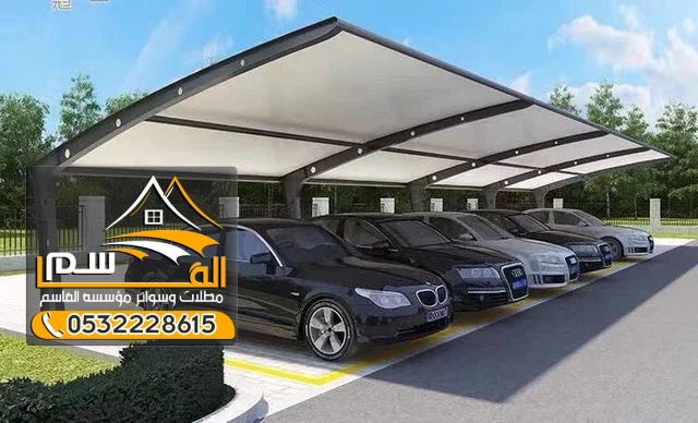 مظلات سيارات متحركة ساكو الرياض مظلات سيارات رخيصة في الرياض حلول ذكية لحماية مركبتك