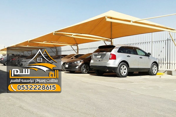 مظلات مواقف السيارات الرياض : ضرورة عصرية لحماية استثمارك