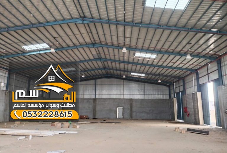 هناجر شينكو في الرياض: مقاول هناجر ومستودعات الرياض