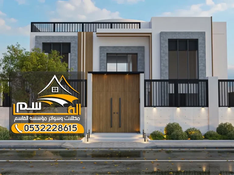 ديكور واجهات منازل خارجية بالرياض 0532228615