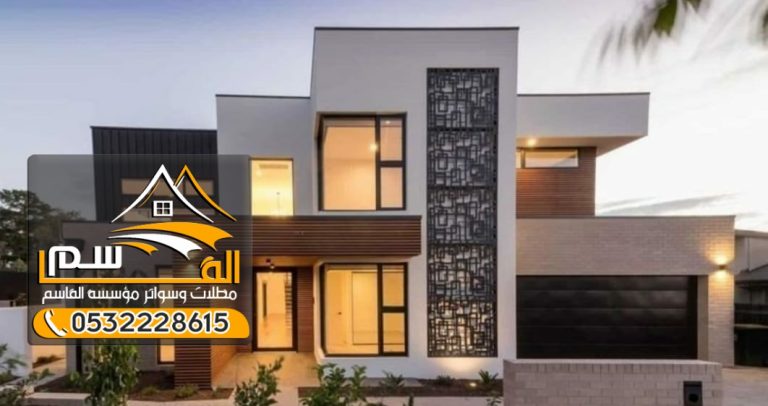 واجهات منازل من الخارج 0532228615 واجهات للمنازل والمباني والفلل في الرياض