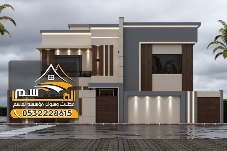 ديكور واجهات الفلل في الرياض : جمال وأناقة تدوم ديكور واجهات الفلل بالرياض 0532228615