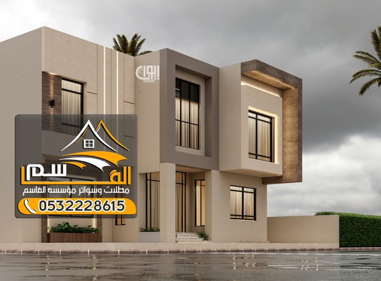 تصاميم واجهات منازل بالرياض 0532228615
