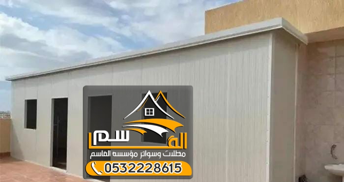 تركيب غرف سندوش بنل افضل انواع وأسعار ومواصفات غرف ساندوتش بانل حديثة ومبتكرة